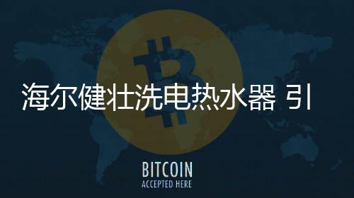 比如T+的3D聚能环速热模式
