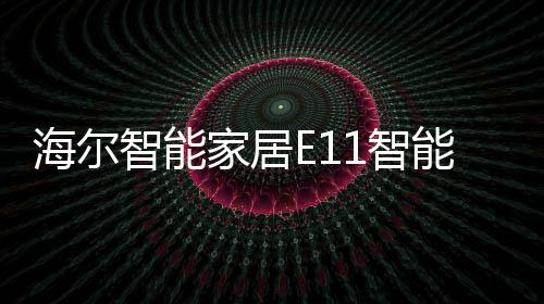 会用手一挡赶快输密码