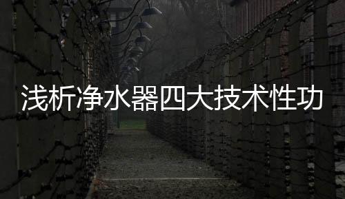 寿命到期需要及时更换