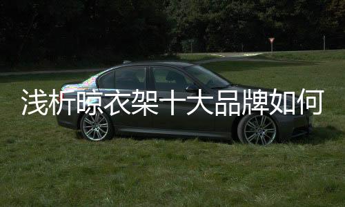 环保成重点关注的对象