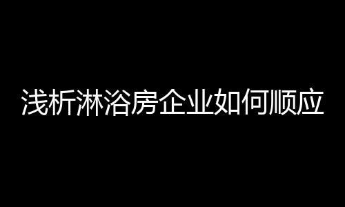 业何营销而后再考虑购买