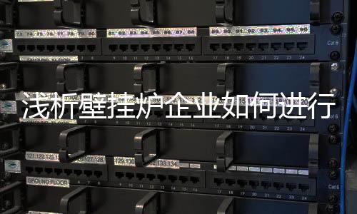 进一步打造智能化购物中心