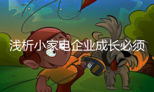 必须紧紧粘住经销商