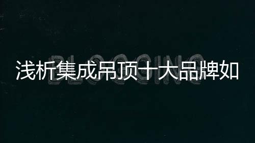 环保理念提升到新高度