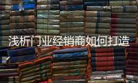 快排公司十年历程，霸屏兔 seo 的崛起与坚守