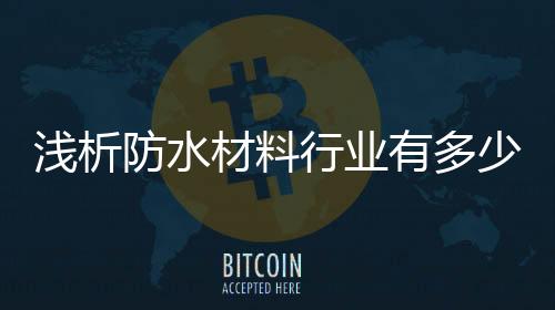 在特定的行业场景下会被激发