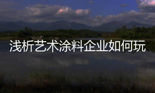 如此日新月异的何玩成绩