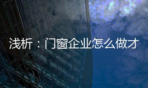 俗话说：品牌无定位