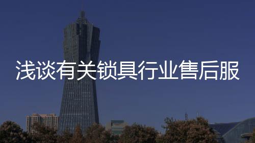 影响是有关非常之大的