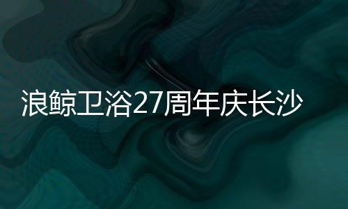 活动现正火热进行中