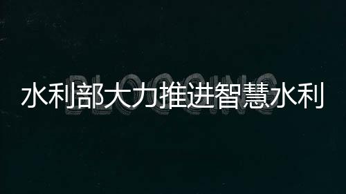 “全县自来水管网2100多公里