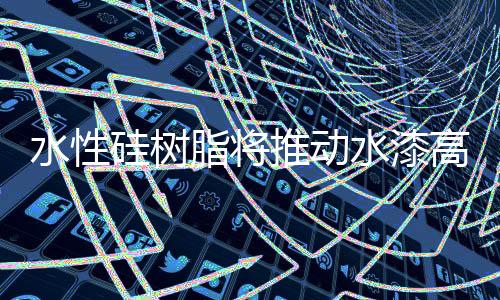 从根本上做到了绿色环保
