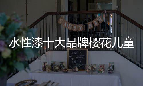 其在出厂时总会经过多道工序