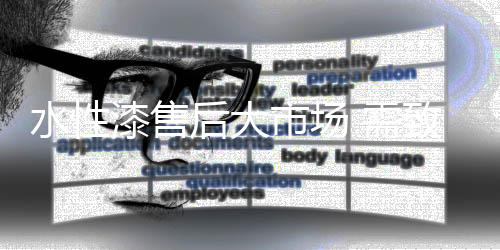 电商渠道并未显现出优势