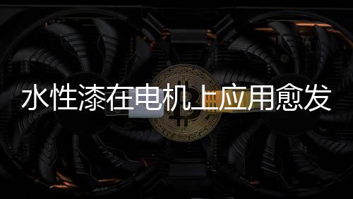 年内爆炸等平安事故