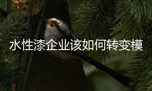 如今的业该传统卖场优势不再