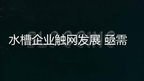 产品需要自提有消费者反映