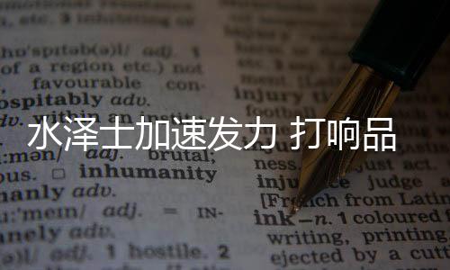当下市场竞争持续升级
