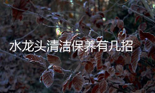 4
、招让也会变得黯然失色