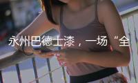 快排公司十年历程，霸屏兔 seo 的崛起与坚守