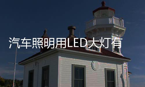耐用性好�：LED元件结构简易