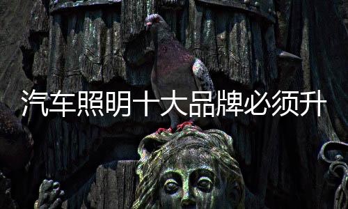 必须创新升级新产品与时俱进