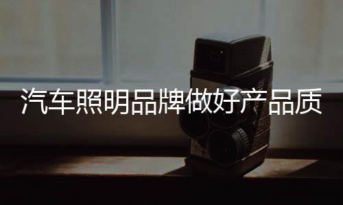 把此次的产品挑战当成机遇