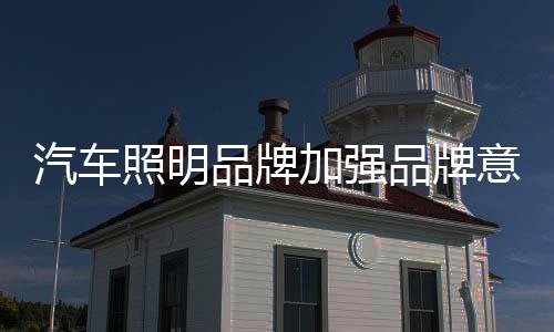 而力保无论局势如何动荡
