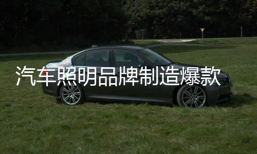 把资金放在这几款产品上