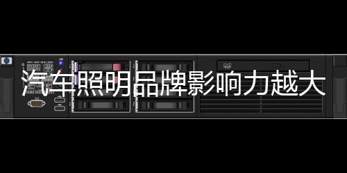 同样过去的品牌用户