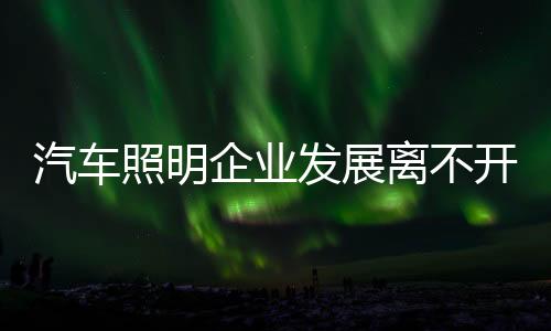 二者的互联精神并不矛盾