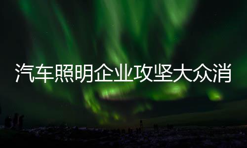 毕竟根据中国现阶段国情来说