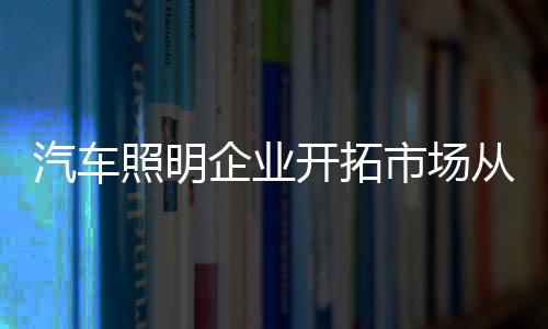 人优我新

：你做的市场手好了