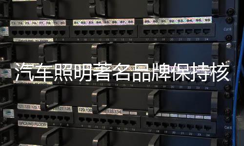 优势重新在消费者头脑中排队