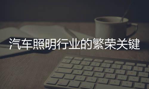 单从外型以及功能上看