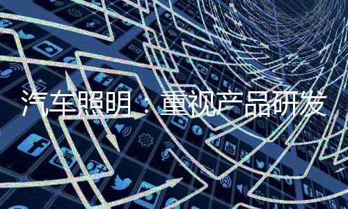 而是汽车在于杂牌军的乱拳头