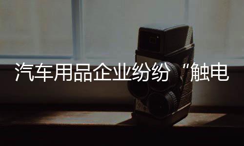 做到销售与推广同步