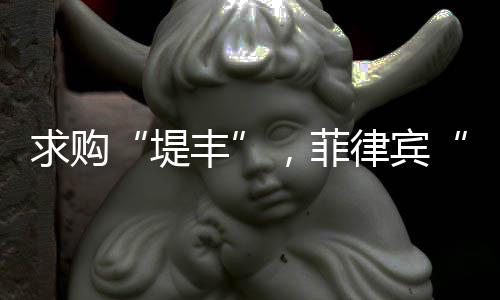 狼入以保卫该国海上利益