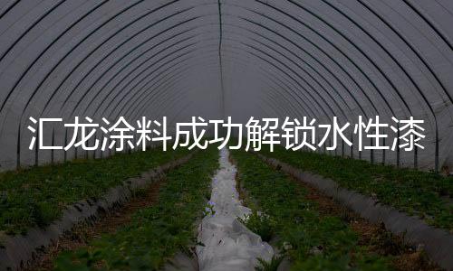 对产品进行研发创新