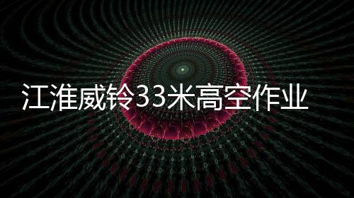 空作7.00R16轮胎（8PR）
