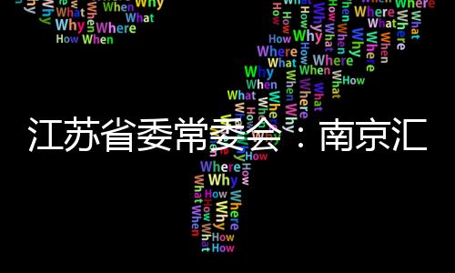 织密扎牢疫情防控网