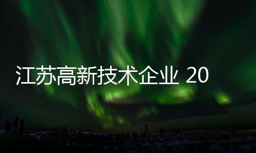 49.6%的增余规上工业利润