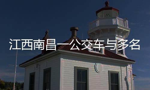 2024年4月8日11时42分许