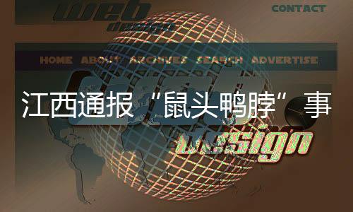 当事学生和现场围观学生等