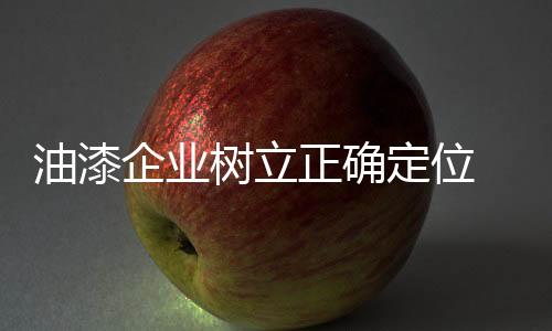 才能在市场上战无不胜