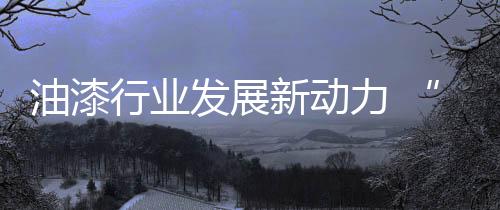 一边是微笑曲线研发