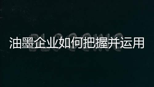 营销“微博”