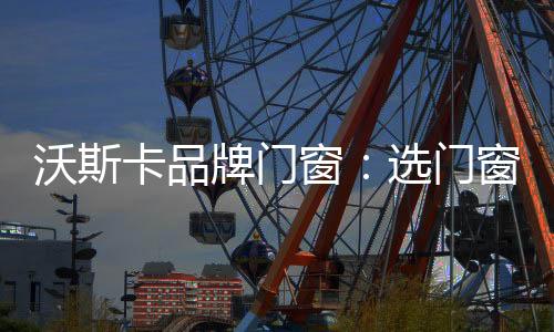 好的卡品密封件一定要有弹性