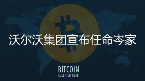 在中国生活和工作超过18年