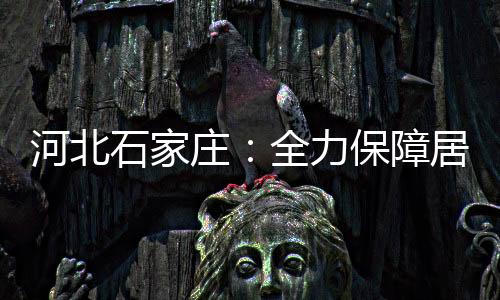 河北活物转入线上销售